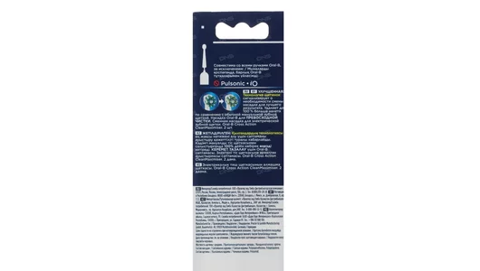 Насадки для электрической зубной щетки Oral-B CrossAction 2 шт