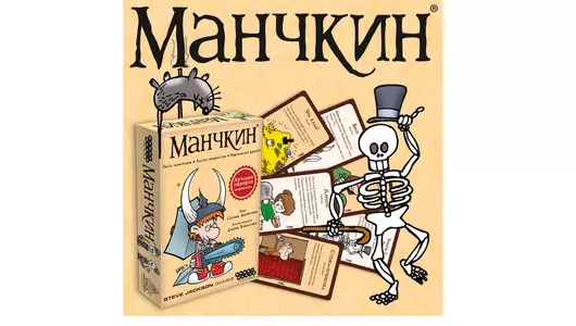 Настольная игра Мир хобби Манчкин