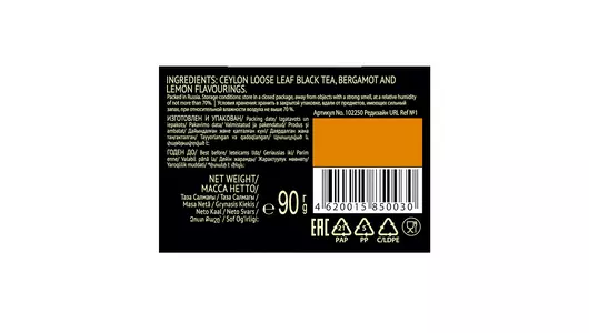 Чай черный Richard Lord Grey с ароматом бергамота и лимона среднелистовой 90 г Чай черный Richard Lord Grey с ароматом бергамота и лимона среднелистовой 90 г