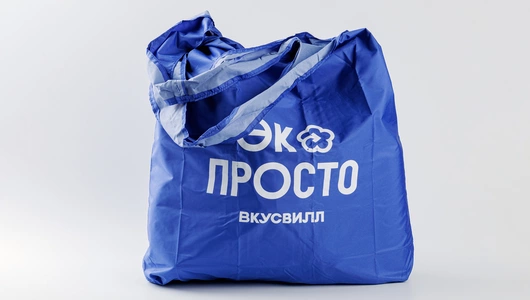 Сумка с бонусами синяя