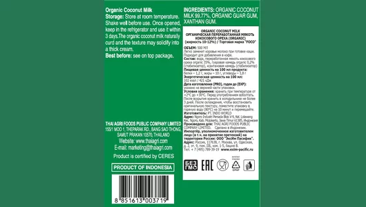 Кокосовое молоко Foco Organic Tetra Pak 500&nbsp;мл