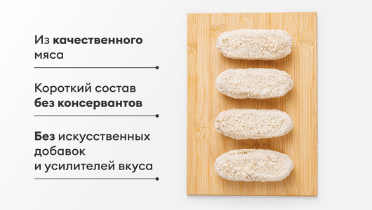 Котлеты "Пожарские" Котлеты "Пожарские"