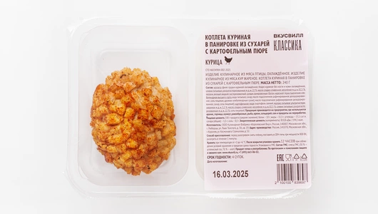 Котлета куриная в панировке из сухарей с картофельным пюре Котлета куриная в панировке из сухарей с картофельным пюре