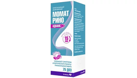 МОМАТ РИНО АДВАНС спрей 140 мкг+50 мкг/доза 75 доз