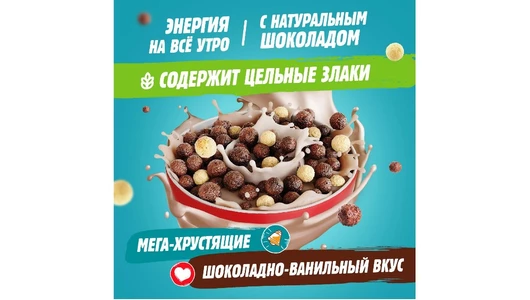 Готовый завтрак Любятово Дуо Микс 200 г Готовый завтрак Любятово Дуо Микс 200 г