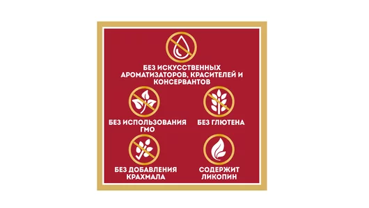 Кетчуп Heinz Томатный дой-пак 320 г