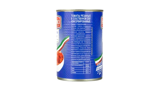 Томаты Federici резаные в собственном соку 400 г