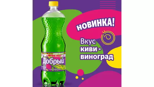 Напиток газированный Добрый Киви-виноград 1 л