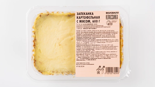 Запеканка картофельная с мясом, 600 г
