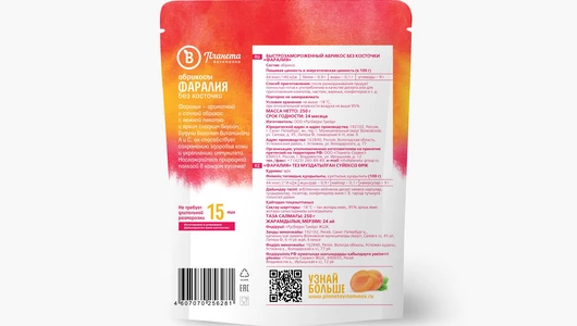 Абрикос Планета Витаминов без косточки замороженный 250 г