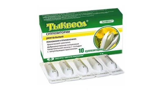 Тыквеол супп.рект. 0,5г №10