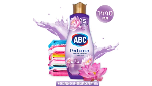 Кондиционер-ополаскиватель для белья ABC Parfumia таинственный лотос 1440 мл Кондиционер-ополаскиватель для белья ABC Parfumia таинственный лотос 1440 мл