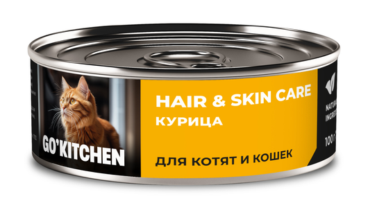 GO'KITCHEN консервы полнорационные для взрослых кошек и котят с курицей, HAIR&SKIN CARE Chicken, 100 г