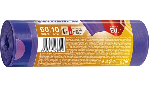 Мешки для мусора Paclan Aroma с завязками 60 л 15 мкм 10 шт Мешки для мусора Paclan Aroma с завязками 60 л 15 мкм 10 шт