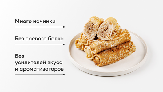 Блинчики с курицей, зам., 380 г Блинчики с курицей, зам., 380 г