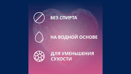 Contex гель-смазка Romantic с ароматом клубники 100 мл