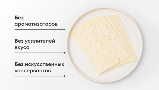 Сыр "Тильзитер" нарезка, 150 г Сыр "Тильзитер" нарезка, 150 г