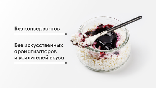 Творог рассыпчатый "Черника-голубика" 4%