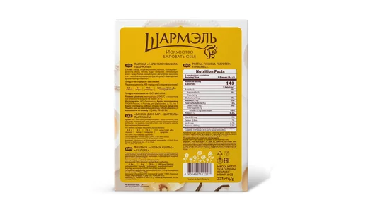 Пастила Шармэль с ароматом ванили 221 г
