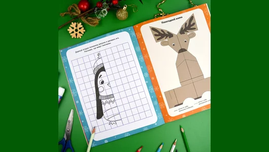 Книжка-картинка для детей Феникс+ с заданиями Любимые головоломки Книжка-картинка для детей Феникс+ с заданиями Любимые головоломки