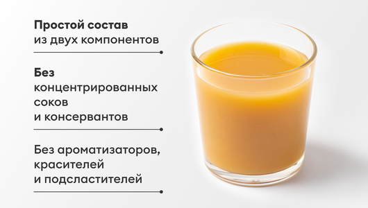 Сок яблоко-груша 1 л