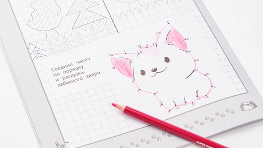 Веселые прописи с заданиями: орнаменты, фигуры и штриховки