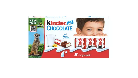 Шоколад молочный Kinder Chocolate с молочной начинкой 100 г Шоколад молочный Kinder Chocolate с молочной начинкой 100 г