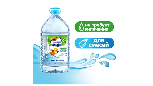 Вода питьевая детская Черноголовка Бэйби негазированная пэт 5 л
