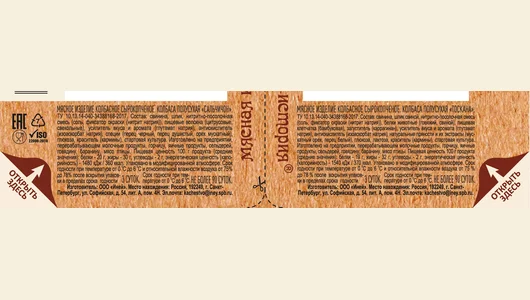 Колбаса сырокопченая Мясная история Сальчичон и Тоскана нарезка 100 г Колбаса сырокопченая Мясная история Сальчичон и Тоскана нарезка 100 г