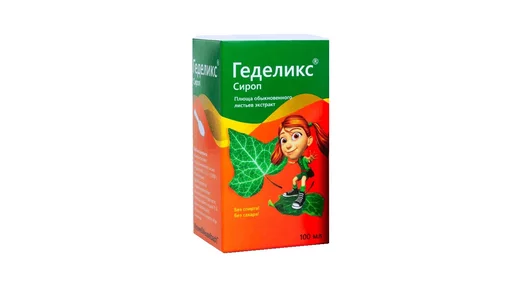 Геделикс сироп от кашля фл.100мл
