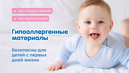 Пеленки для детей Marabu 60х60 10 шт