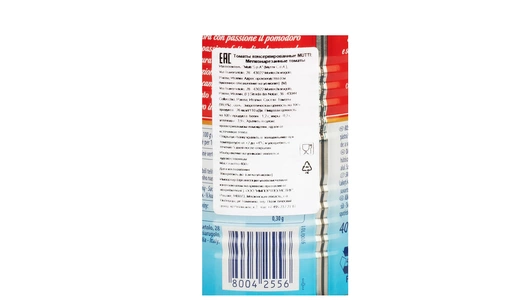 Томаты Mutti мелконарезанные 400 г
