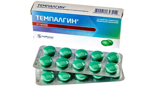 Темпалгин таб п/об 20 шт