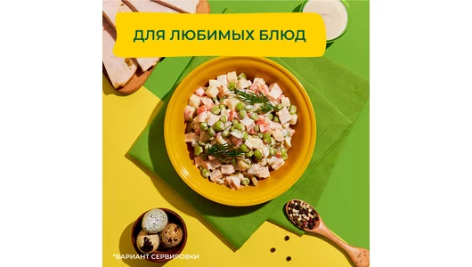 Зеленый горошек Бондюэль Нежный 200 г Зеленый горошек Бондюэль Нежный 200 г