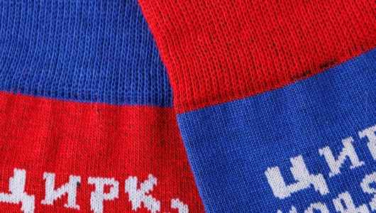 Носки "Цирк ходячий, а ты?", р. 38-41