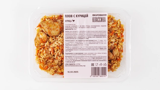 Плов с курицей Плов с курицей