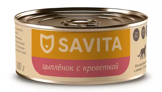 SAVITA консервы для кошек и котят «Цыплёнок с креветкой», 100 г