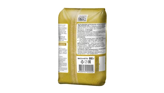 Рис Националь Золотистый 900 г