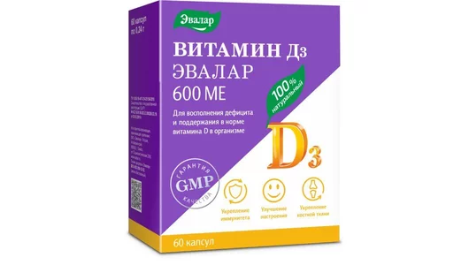 Витамин Д3 2000МЕ+К2 таб. жев. 0,22г №60