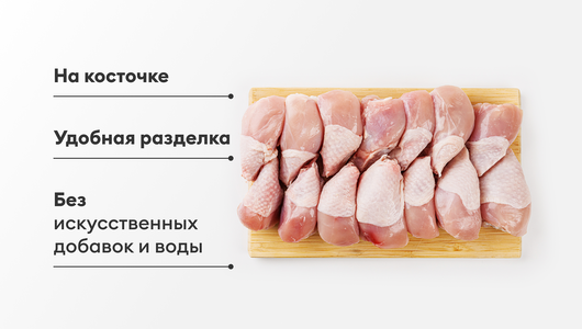 Мясо цыпленка-бройлера на косточке Мясо цыпленка-бройлера на косточке