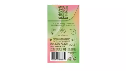 Чай зеленый Curtis Beauty с кусочками винограда в пирамидках 15х1,7 г Чай зеленый Curtis Beauty с кусочками винограда в пирамидках 15х1,7 г
