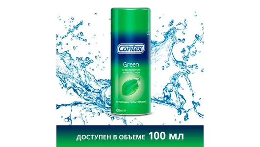 Contex гель-смазка Green с экстрактом зеленого чая 30 мл