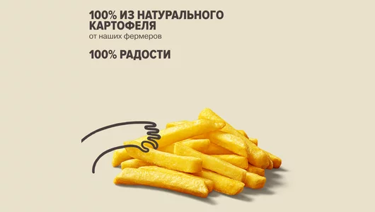 Картофель We Fry Классический Фри замороженный 700 г