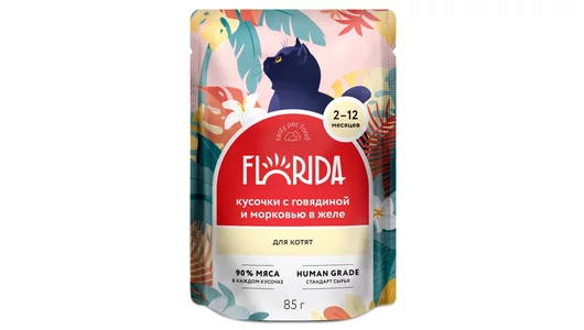 FLORIDA паучи Для котят: кусочки с говядиной и морковью в желе, 85г