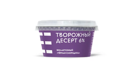 Творожный десерт Братья Чебурашкины безлактозный черная смородина 6% 140 г