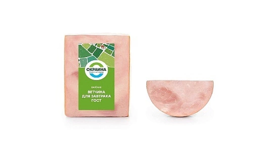 Ветчина Окраина для завтрака 490 г