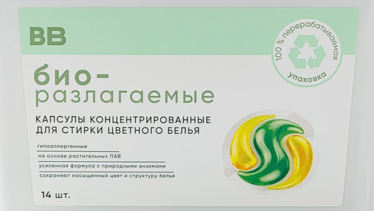 Капсулы для стирки цветного белья концентрированные, 14 шт