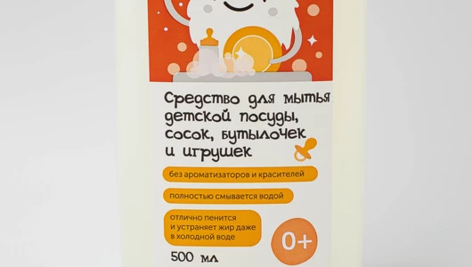 Средство для мытья детской посуды, сосок и игрушек