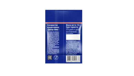 Посыпка Dr.Bakers декор-микс Весенний 10 г