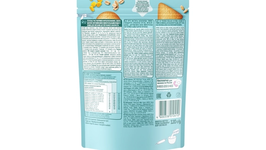 Печенье детское Фрутоняня мультизлаковое с&nbsp;6 месяцев 120 г